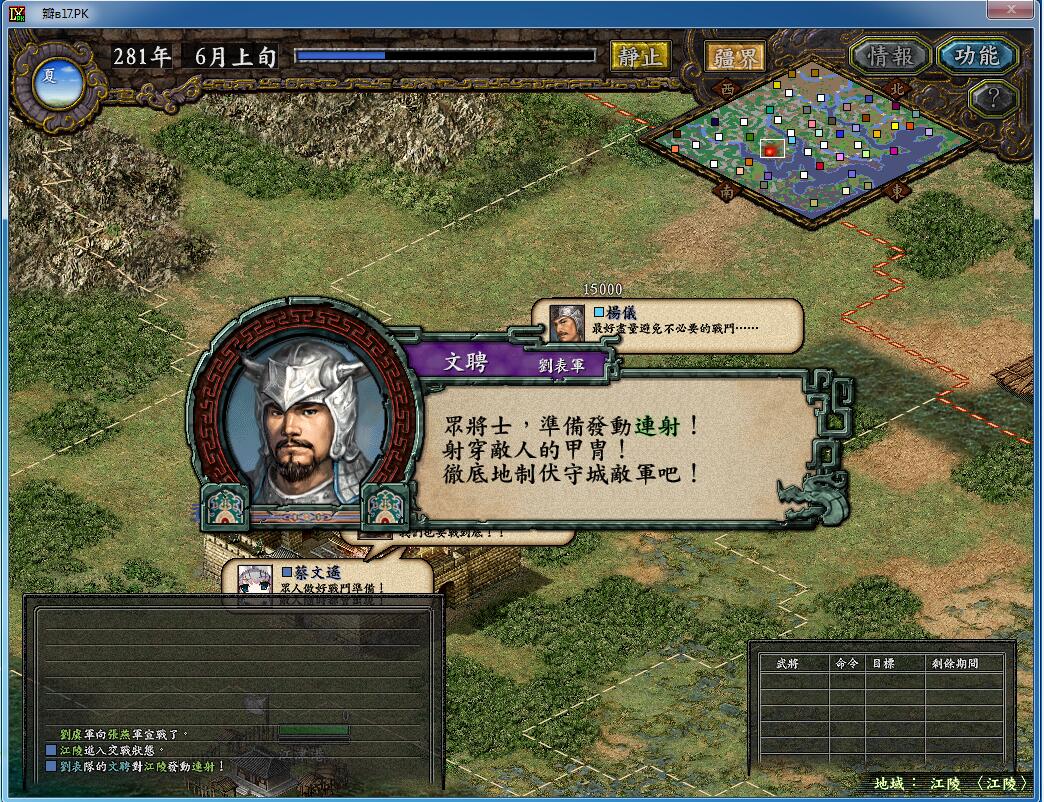 这次是对方先手.jpg