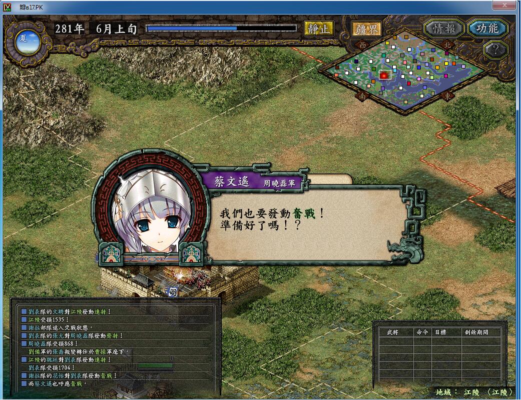 大姐跟上.jpg