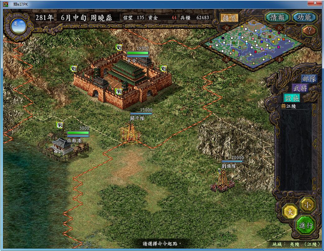 刘备也再次增兵 苦矣.jpg
