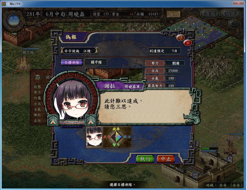看到那100的智力 就知道是诸葛来了.jpg