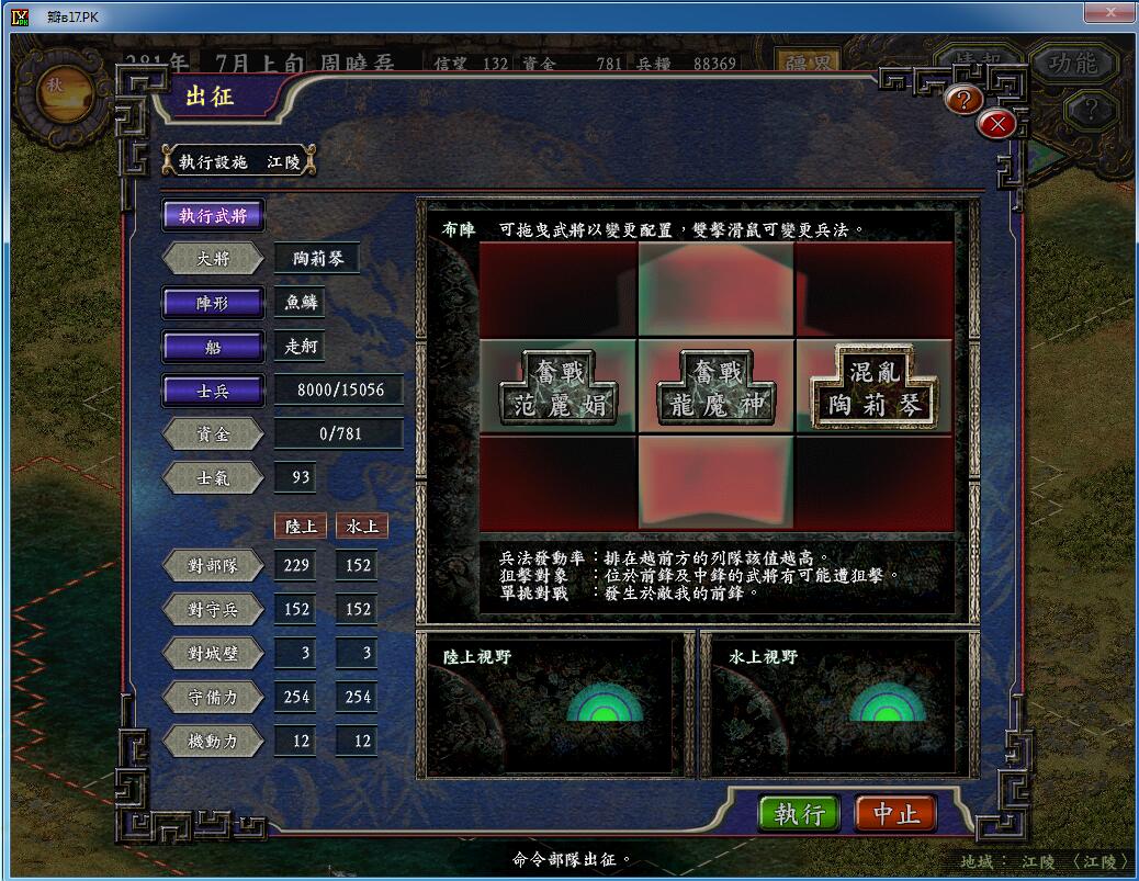 上天保佑啊 让我们旗开得胜.jpg