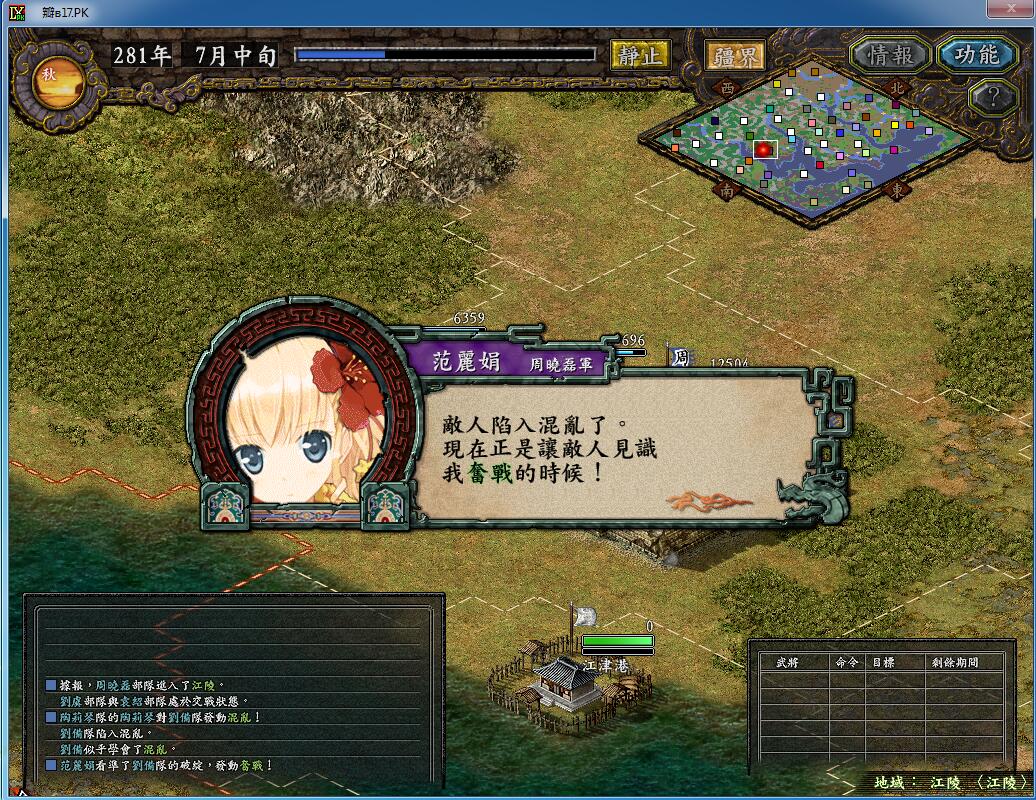 这局 桃子先混乱 娟爷奋战.jpg