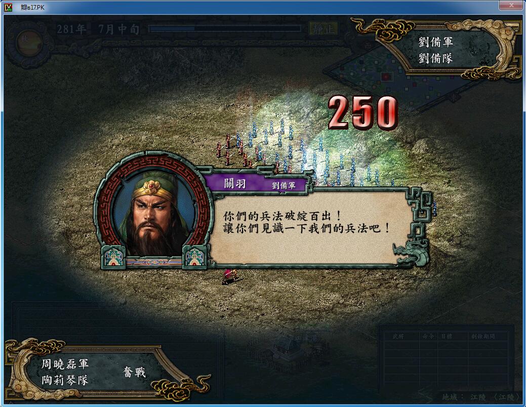 然而并没有什么卵用.jpg