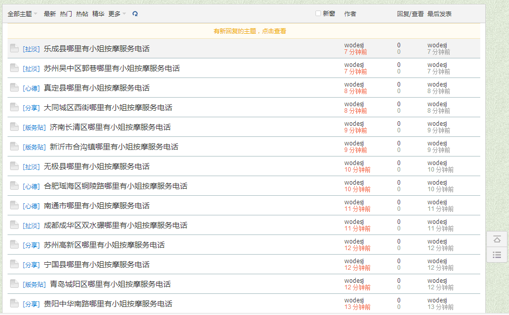 QQ图片20170219005157.png