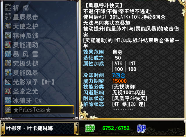 猎豹截图20170223142635.png