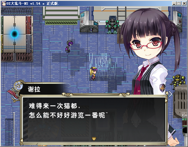 机械城.png