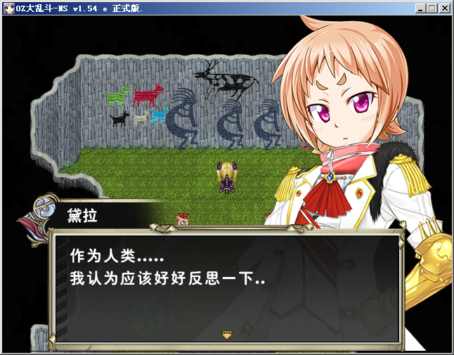 人类？.png