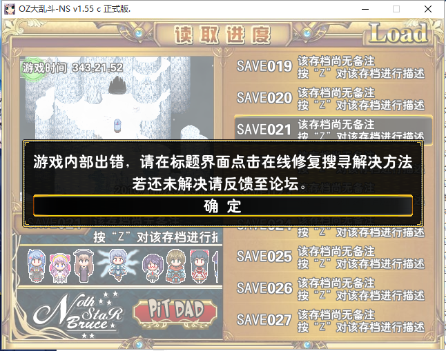 QQ截图20170228220500.png