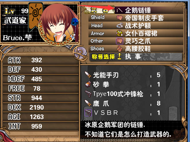 QQ图片20170301151733.png