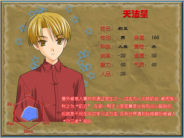 23.奶豆.jpg