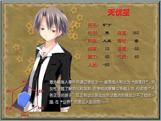 27.矿.jpg