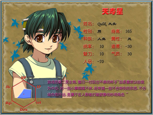 22.大头.jpg