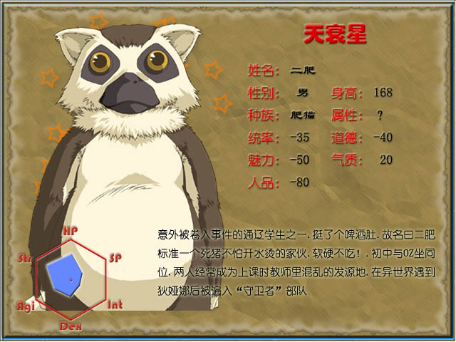 24.二肥.jpg