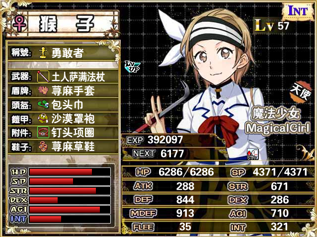 猴子.png