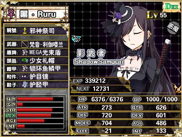 小黑.png