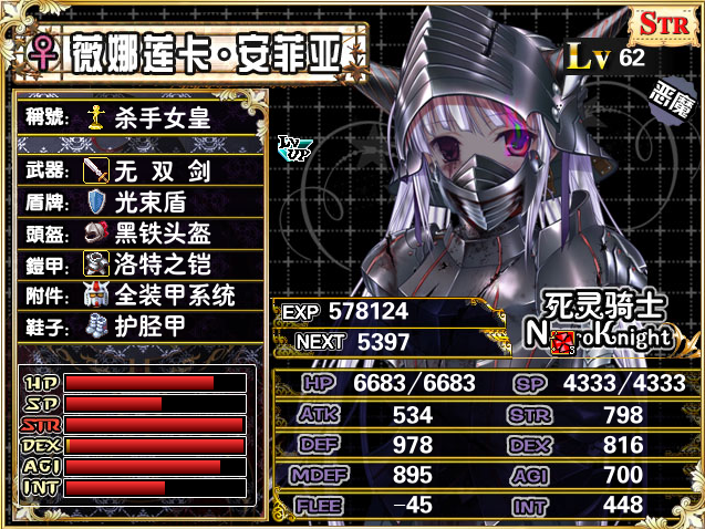 薇娜.png