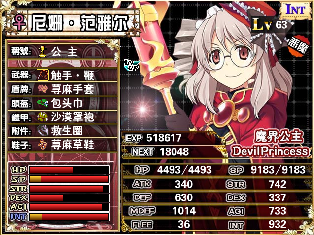 尼姗.png