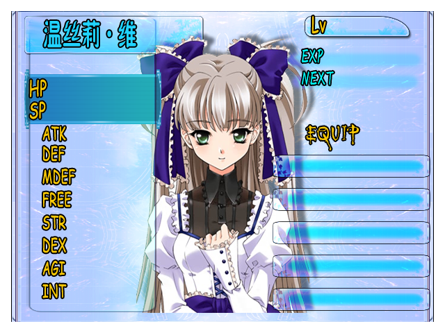 温丝莉·维.png