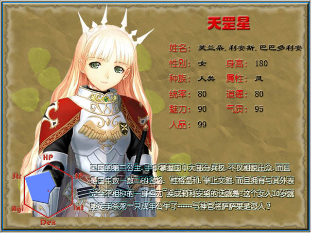 2.芙兰朵.jpg