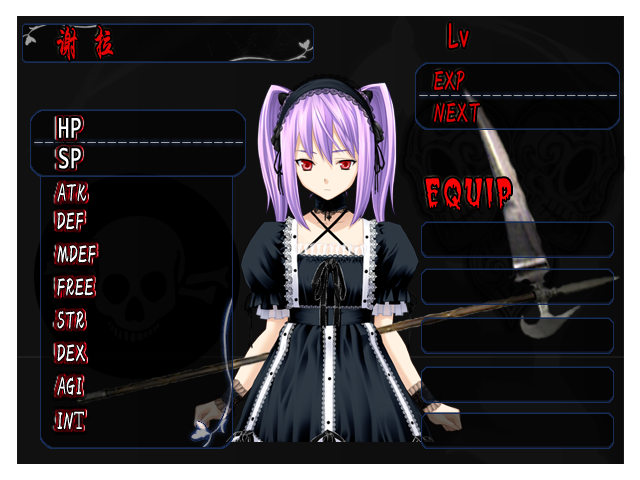 谢拉 校服战斗.png