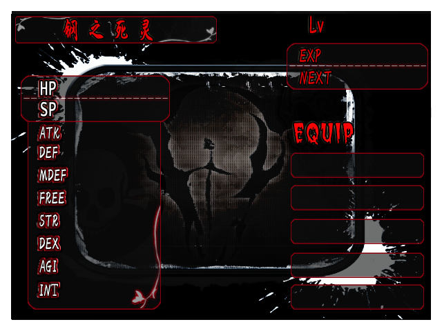 死灵2.png