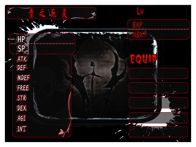 死灵1.png