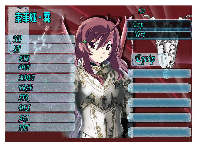 索菲娅-战斗.png