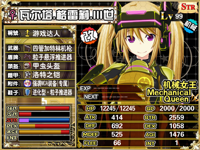 QQ图片20170304161644.png