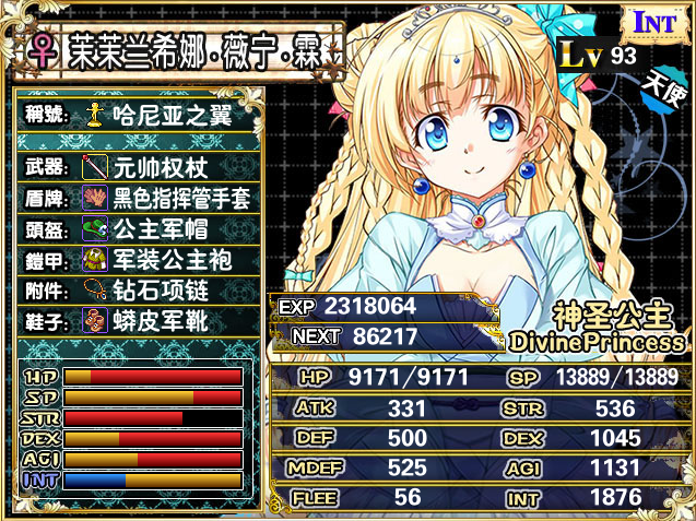 QQ图片20170304162710.png