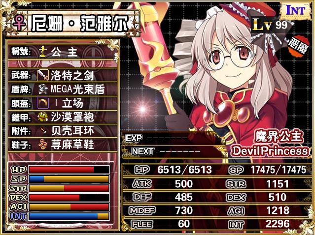 QQ图片20170304173201.png