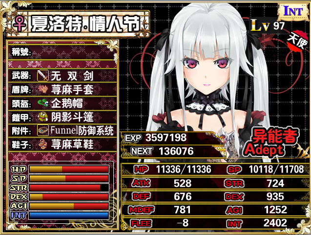 QQ图片20170304175902.png