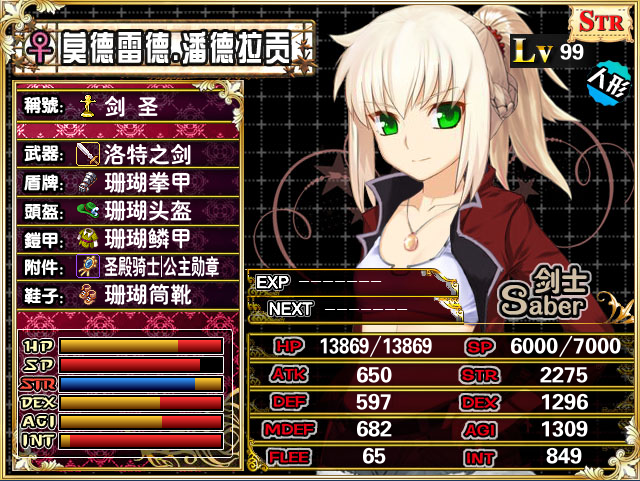 QQ图片20170304182712.png