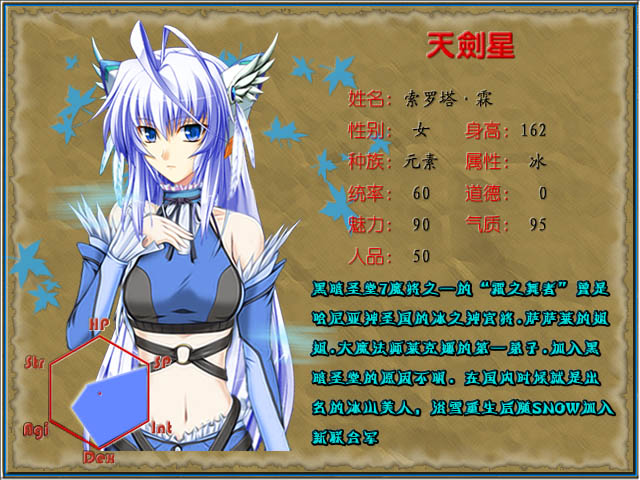 20.索罗塔.jpg