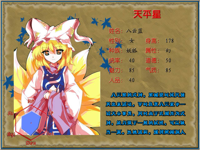 53.蓝.jpg