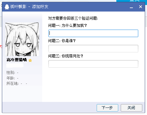 QQ图片20170326120234.png