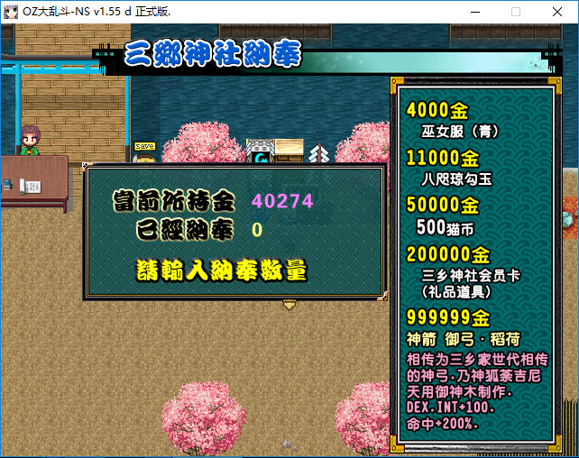 sdff.PNG