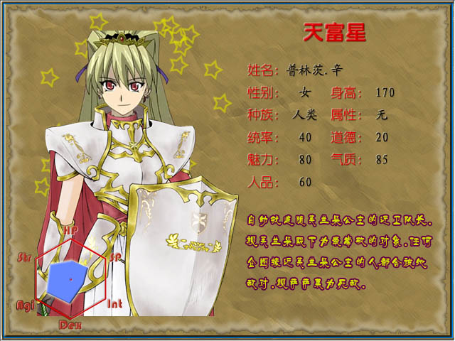 36.普林茨.jpg