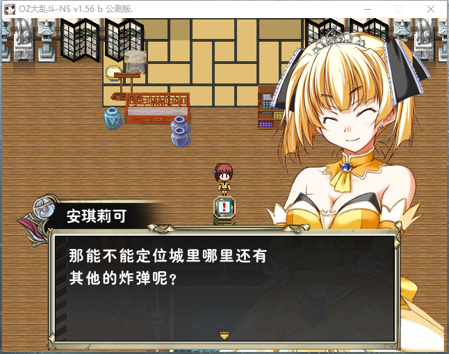 bug位置.png
