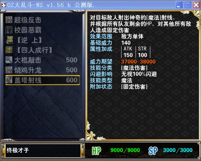 盖塔射线.JPG