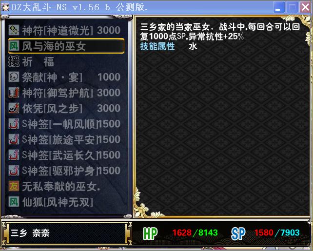 风与海EX2.JPG