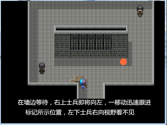 潜入_副本.png