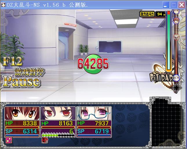 6连响2.JPG