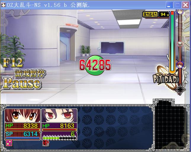 6连响.JPG