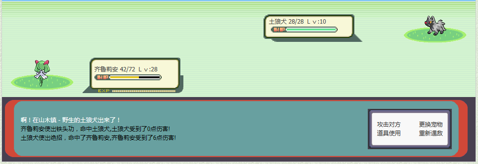 捕获.PNG