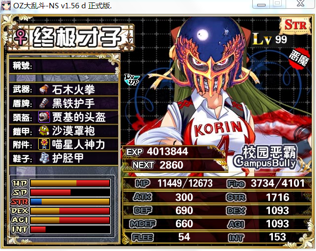 Y{K1RB]D)RT02{CHCE2BO)T.png