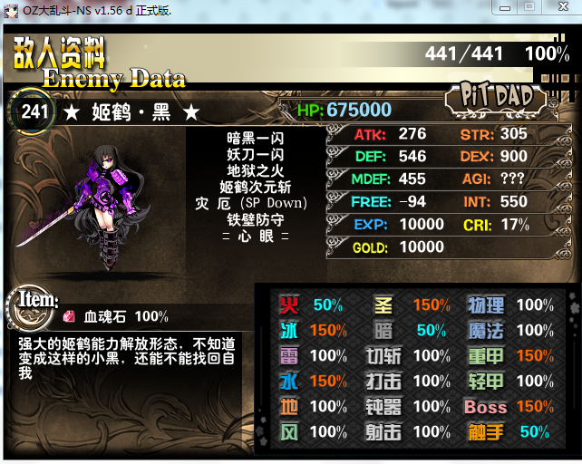 捕获.PNG