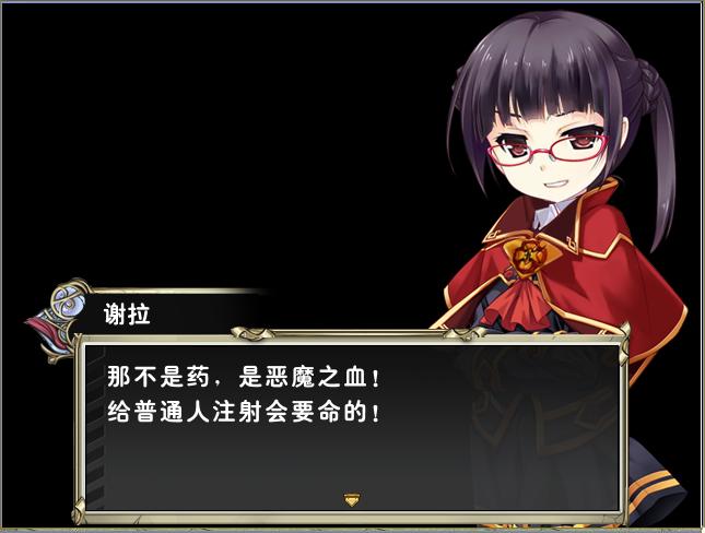菜老大-黑骑士5.JPG