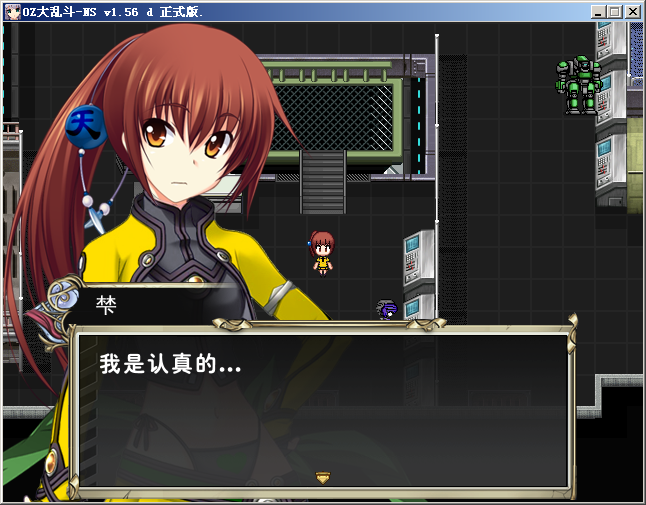 拒绝任务2.png