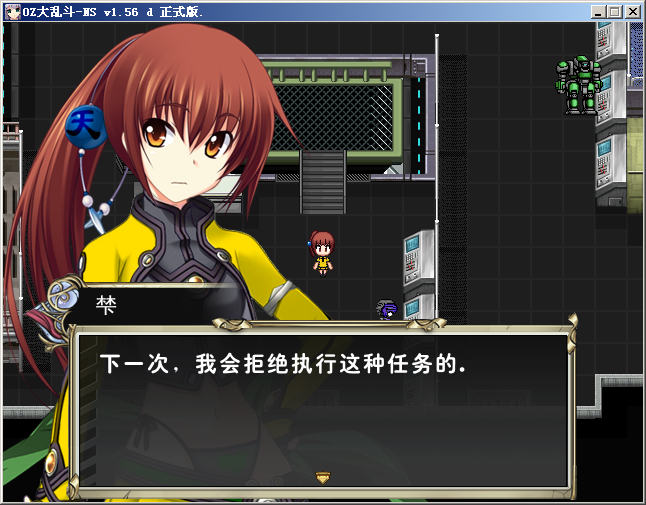 拒绝任务.png