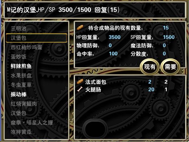 汉堡包有2个.JPG